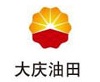 大慶采油一廠