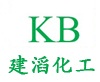 建滔化工集團（依利安達電子昆山有限公司）