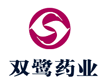 北京雙鷺藥業股份有限公司